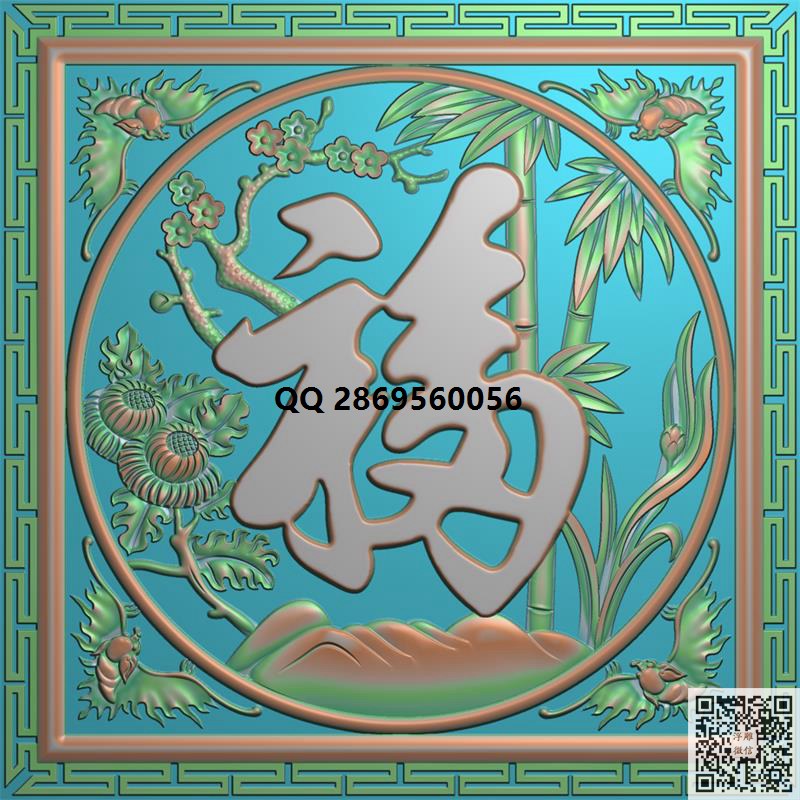 Z-013字 福 蝙蝠_屏风挂屏精雕图精雕图浮雕图